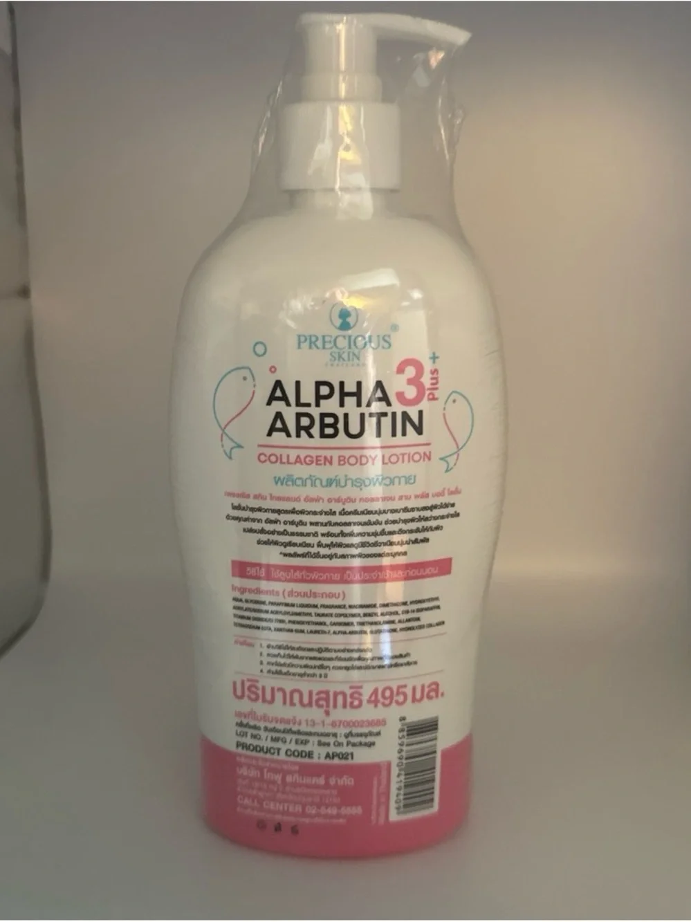 Alpha Arbutin Collagen Body Lotion - White & Pink